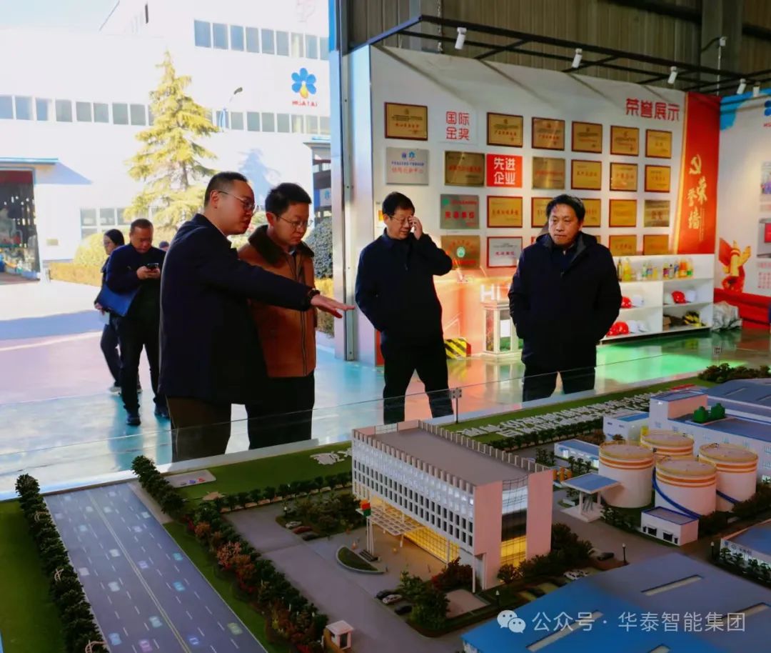 河南省发改委领导调研华泰智能装备集团，点赞科技创新成果